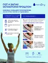 Одностраничная информационная брошюра